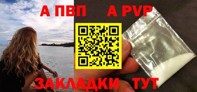 spice Дубна