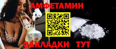 трава Бугуруслан