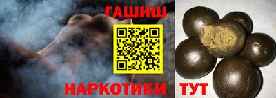гашик Донецк