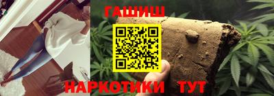 гашик Донецк