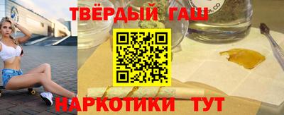 трава Бугуруслан