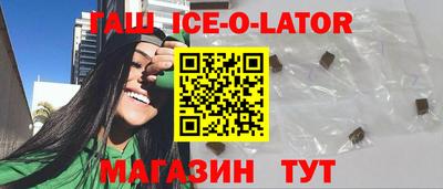 гашик Донецк