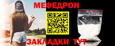 гашик Донецк