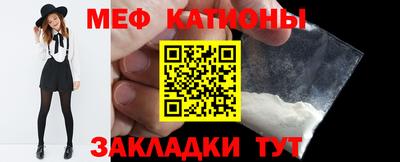 прущая мука Бузулук