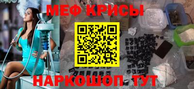 мет Донской