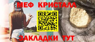 трава Бугуруслан