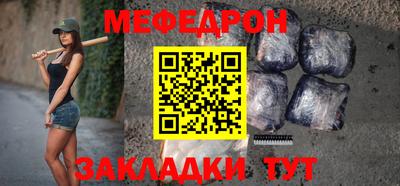 трава Бугуруслан