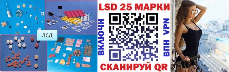 LSD-25 экстази кислота купить цена Тулун