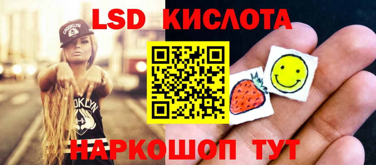 LSD-25 экстази кислота  Тулун  LSD-25 экстази  LSD-25 экстази ecstasy 