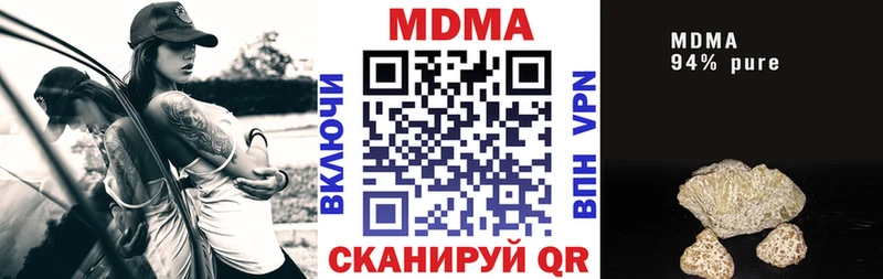 MDMA Molly  где купить   Тулун 