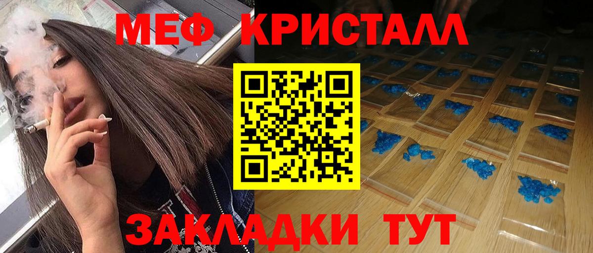 Амфетамин Тулун