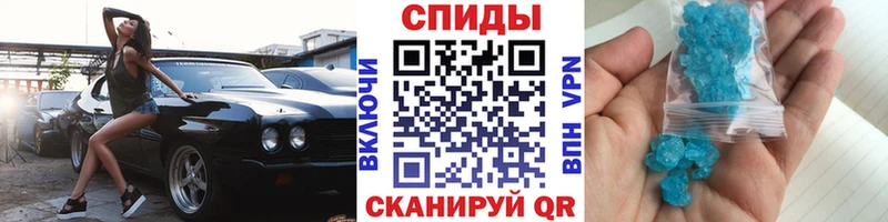 нарко площадка формула  Тулун  Первитин кристалл 