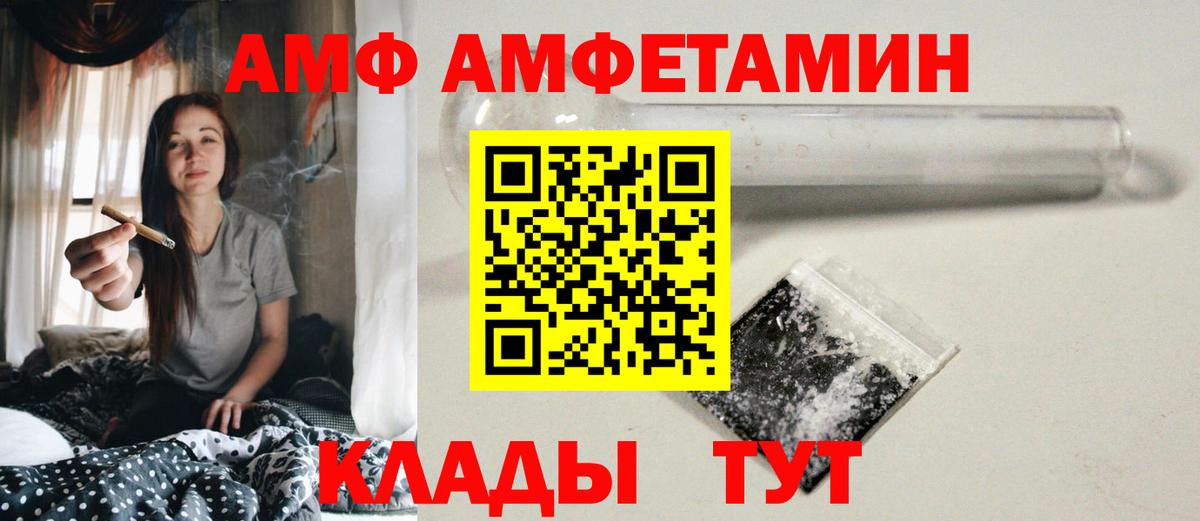 Метамфетамин витя Тулун