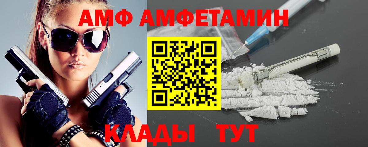 МЕТАМФЕТАМИН  Тулун  МЕТАМФЕТАМИН витя 