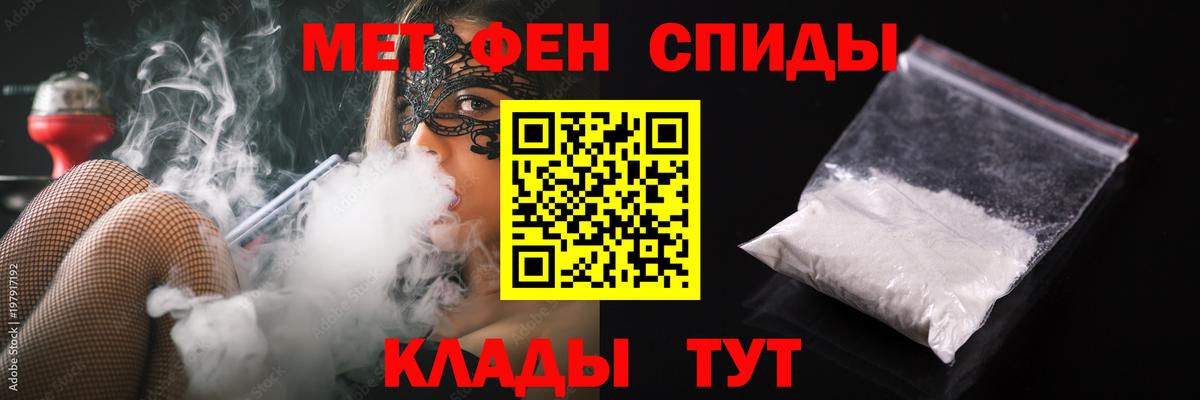 Метамфетамин  Вход с VPN  МЕТАМФЕТАМИН мет  Тулун  МЕТАМФЕТАМИН мет 