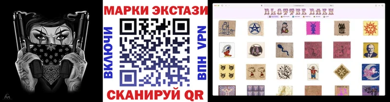 Марки NBOMe 1500мкг Тулун