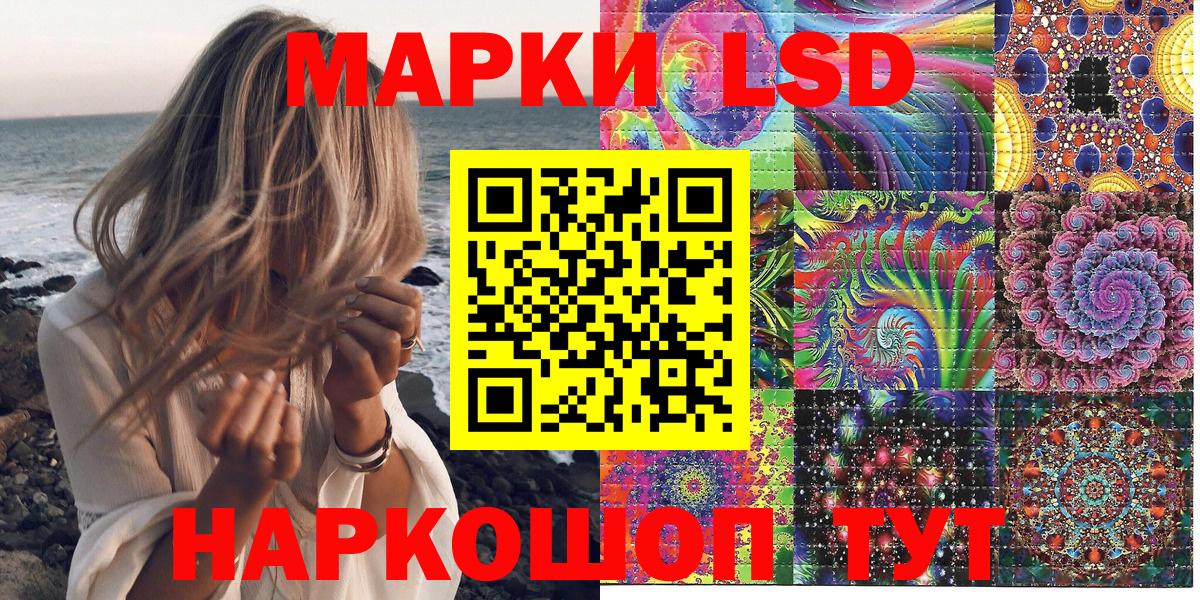 Тулун  Марки NBOMe 1500мкг  Вход с VPN 