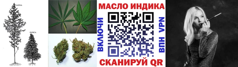 ТГК жижа Тулун
