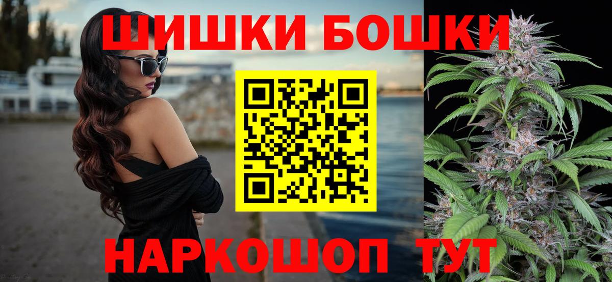 Каннабис White Widow  Вход с VPN  Бошки Шишки LSD WEED  Канабис White Widow  Тулун  Бошки марихуана Bruce Banner 