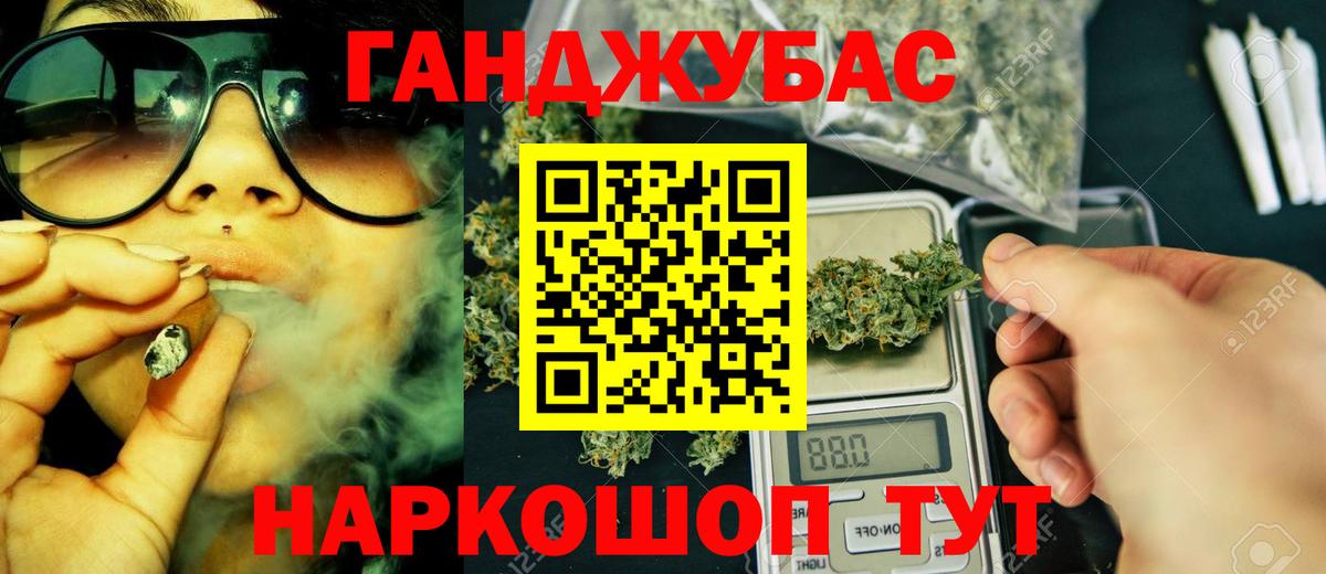 ГАШИШ  Меф  Гашиш  Тулун  Каннабис  МЕФ кристаллы  Вход с VPN 